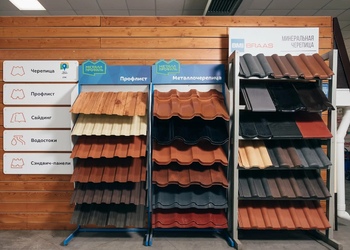 Шоурум компании СтройМаркет Жуковский 0